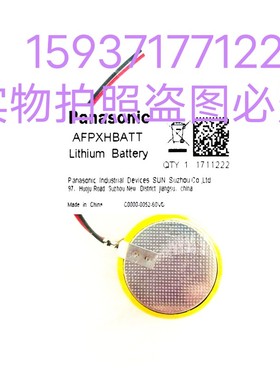 FP-XH系列PLC原装锂电池AFPXHBATT带插头非充电