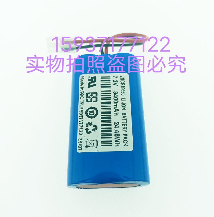 深科SK500iii输液注射泵电池3400mAh 7.2V电子镇痛泵充电锂电池