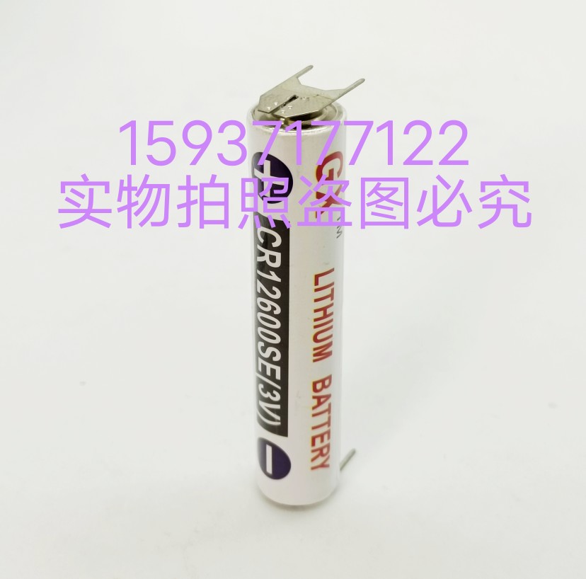 心电图机主板CPU电池非充电正负极带金属焊脚CR12600SE3Ⅴ电池