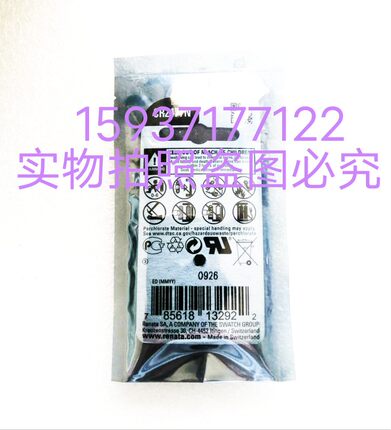 贝加莱PLC电池X20CP1485-1编程控制器CPU存储器电池