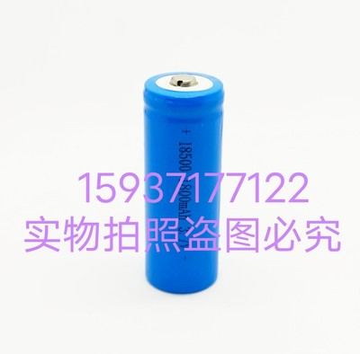 浩峰7600和7800电推剪电池子动力3.7V 18500尖理发器电池