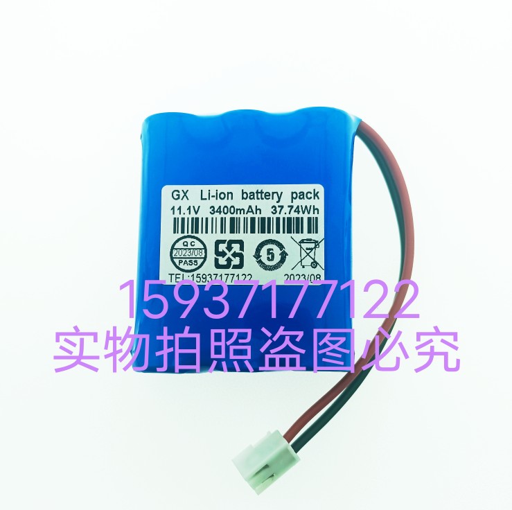 邦健HYLB-1994 IE101心电图机电池BIOCARE便携监护仪11.1V锂电池