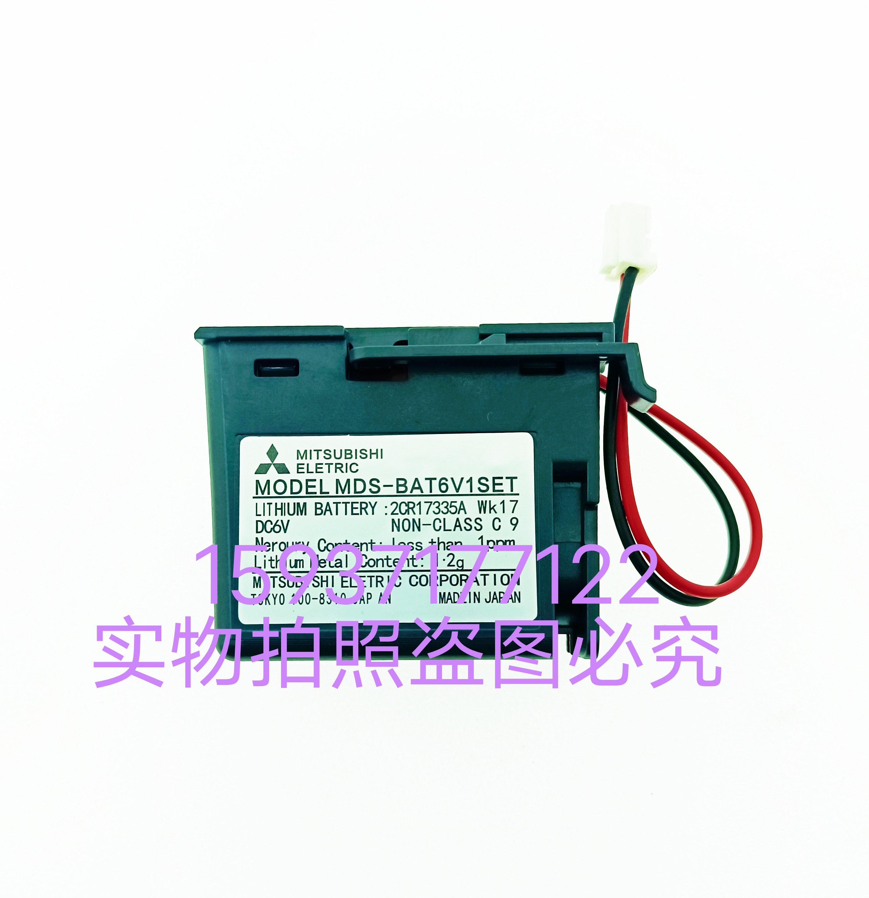 三菱MJ4驱动器电池2CR17335WK17数控系统MDS-BAT6V1SET 6V锂电池