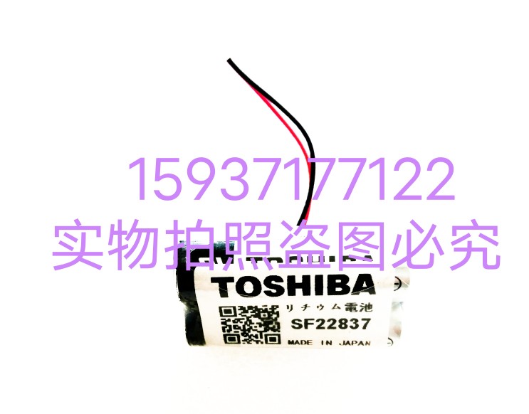 船舶FGBB631BDL-72电池XFGBB835BDL-72X主机流量计SF22837电池