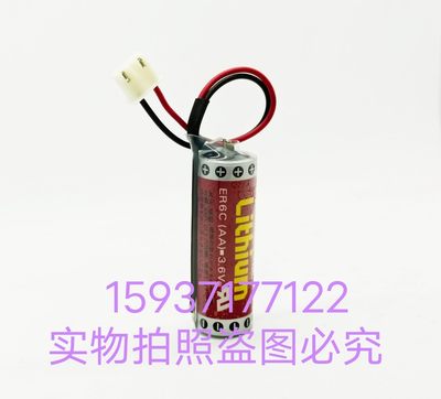 日立F2-40BL电梯电池控制器存储器PLC3.6V  ER6C AA电池