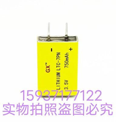 离子注入机存储器电池LTC-7PN 3.5V 750mAh全新方形锂原电池模块
