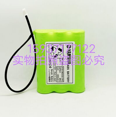 雅马哈B4蓄电池S4-M53G0-202  3.6V 4000mAh雅马哈ERCD控制器电池