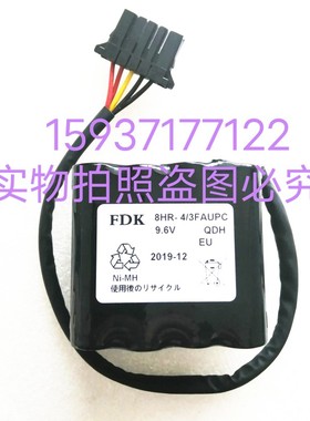 澳柯玛川琦大隈机床编码器电池FDK 8HR-4/3FAUPC 9.6V蓄电池