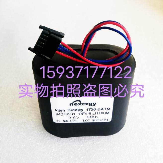 1756-BATM电池高能量免维护Allen Bradley罗克韦尔AB PLC电池