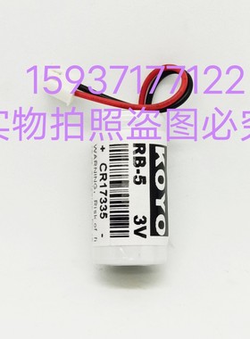 光洋PLC电池DL260/D4-440/RB-5/6/7可编程控制器CPU备份电池