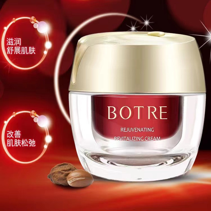 BOTRE柏栢草源焕颜弹润锁水补水保湿抗皱淡细纹四季面霜护肤品女