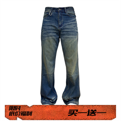 EVIL GAZER 水洗立体猫须复古做旧黄泥染501直筒牛仔长裤cleanfit