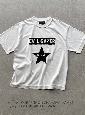 EVIL GAZER 五角星星摇滚朋克风印花宽松短袖T恤