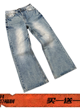 EVIL GAZER 雪花闪电立体猫须水洗磨破毛边微喇叭牛仔裤cleanfit