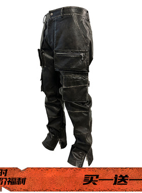 EVIL GAZER 仿生皮复古擦色高街RO风多口袋皮裤opium微喇长裤