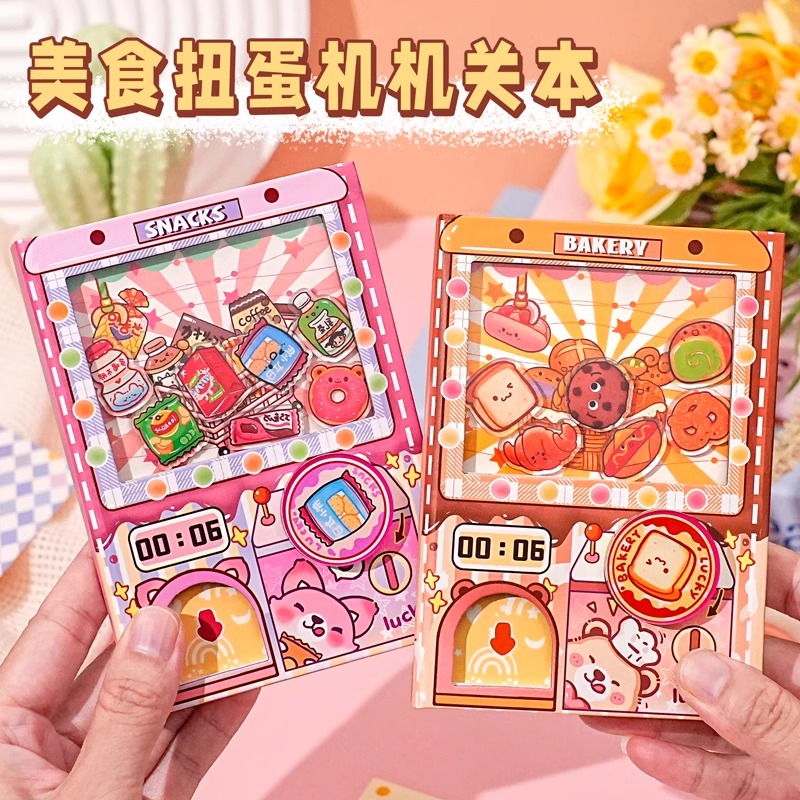 美嘉水果扭蛋机口袋本解压笔记本