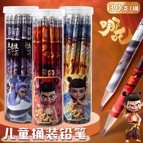 哪吒2敖丙HB铅笔圆杆学生专用