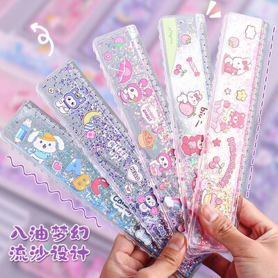 萌宠家族波浪直尺加厚流沙