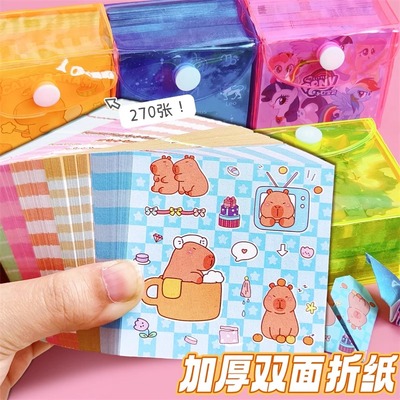 卡皮巴拉折纸手工儿童彩纸正方形双面印花可爱卡通千纸鹤折玫瑰花