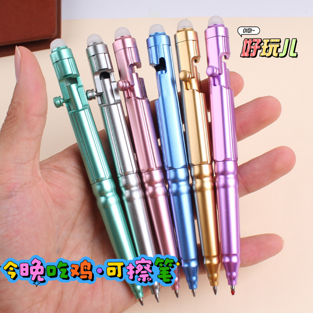 枪栓笔吃鸡可擦笔晶蓝98k机械笔