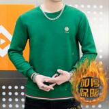 绿色
