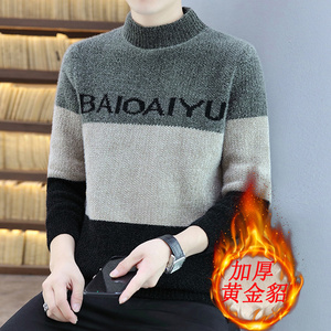 冬季保暖毛衣针织衫加厚黄金绒圆领宽松毛衫休闲百搭灰色M9023P38图片
