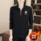 冬季加绒加厚卫衣男精工立领时尚简欧风打底衫店主风白色9255P70，男装卫衣，星座1207