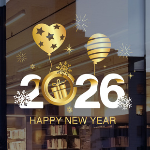 扮橱窗布置窗花门贴 饰静电贴氛围感装 2026元 旦双旦玻璃贴纸新年装