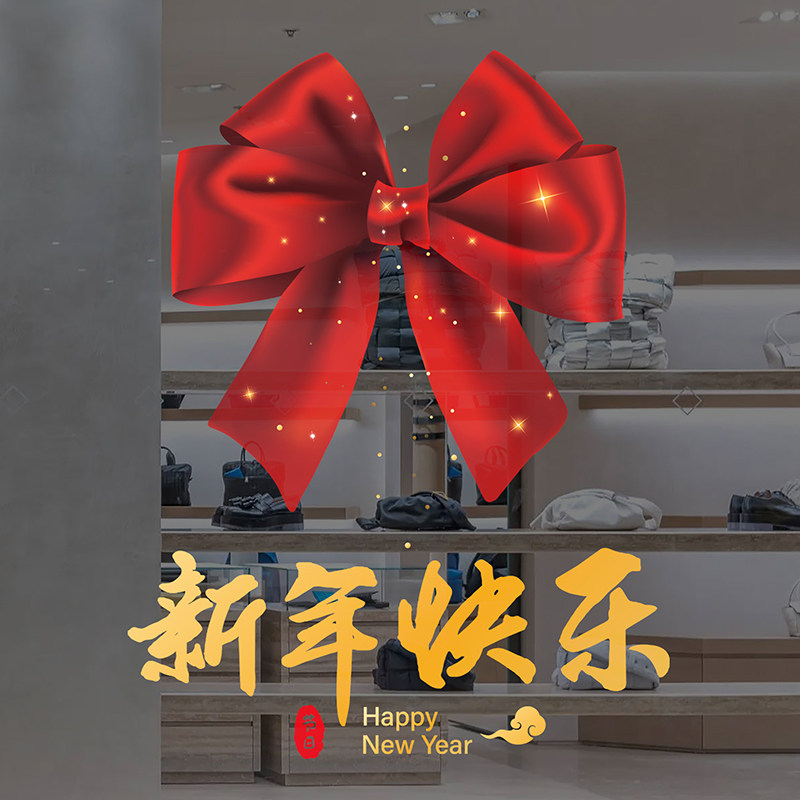 PVC新年马年元旦玻璃贴静电贴