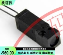 伟迪捷配件新款喷码机原装电磁阀诺冠NORG喷头电磁阀组件PICO阀
