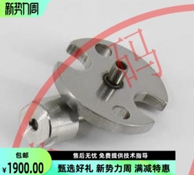 领清洗新款新linx喷码机62μ喷嘴喷腔易码ec-jet喷码机