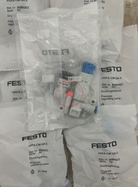 原装正品FESTO费斯托VRPA-CM-Q4-E减压阀8086003
