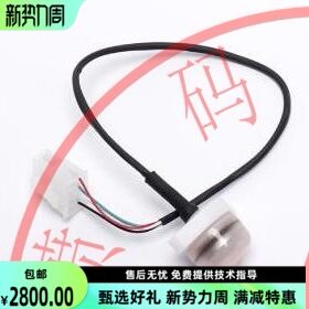 多米诺A320i A420i喷码机配件压力传感器组件传感器套件