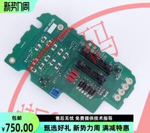 伟迪杰新款 机墨芯控制板墨芯电路板墨芯板B型 1650喷码
