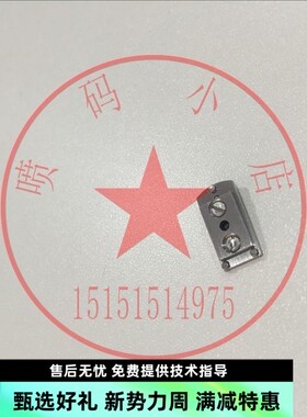 莱宾格喷码机jet2配件喷嘴60微米