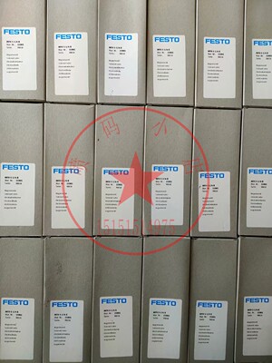 费斯托原装德国电磁阀费斯托