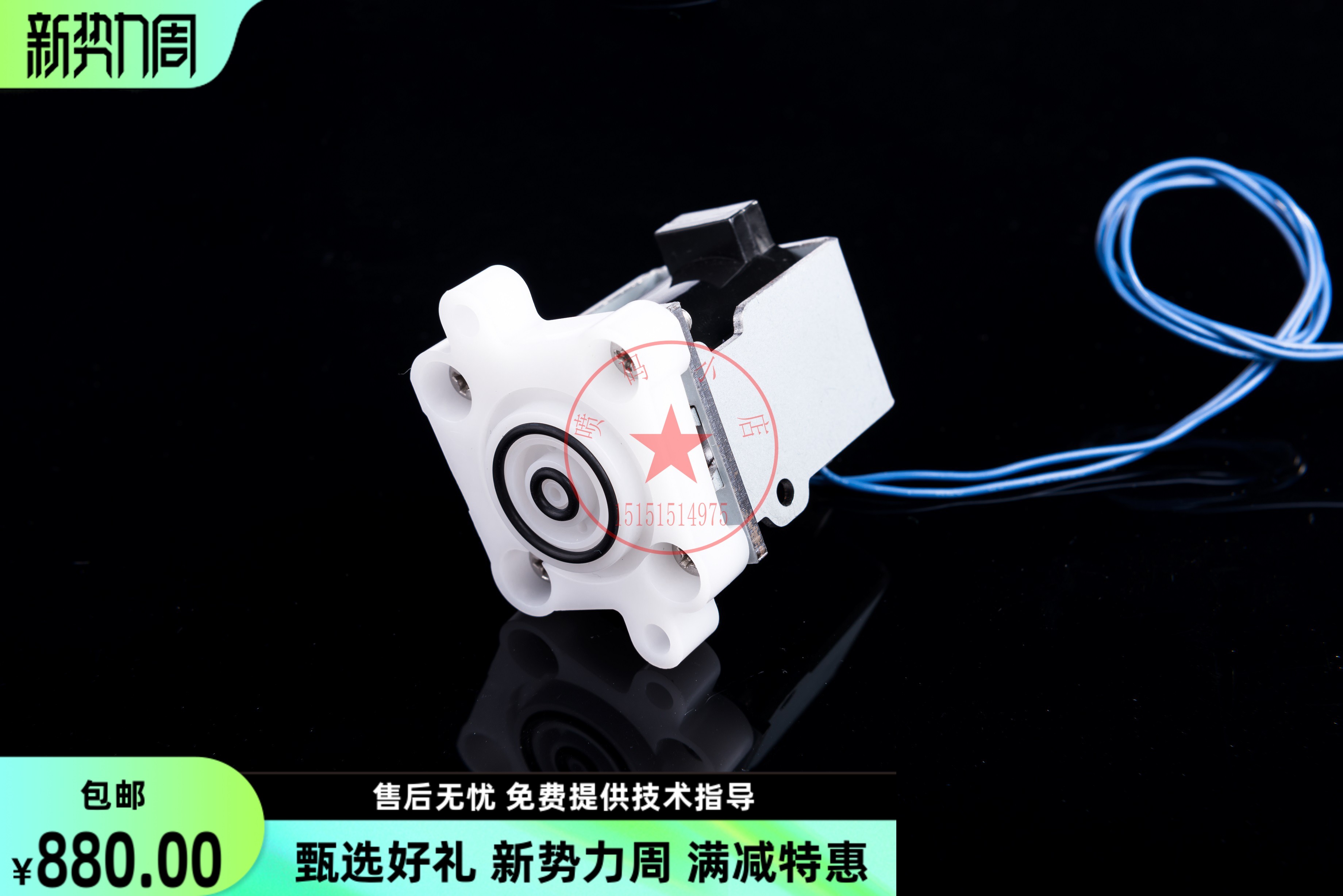 日立KX PB-C PX PXR RX PH喷码机墨路电磁阀配件MV1-MV7 MV8清洗