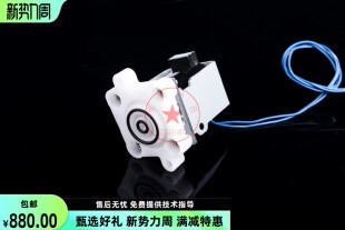 日立KX MV7 MV8清洗 PXR 机墨路电磁阀配件MV1 PH喷码