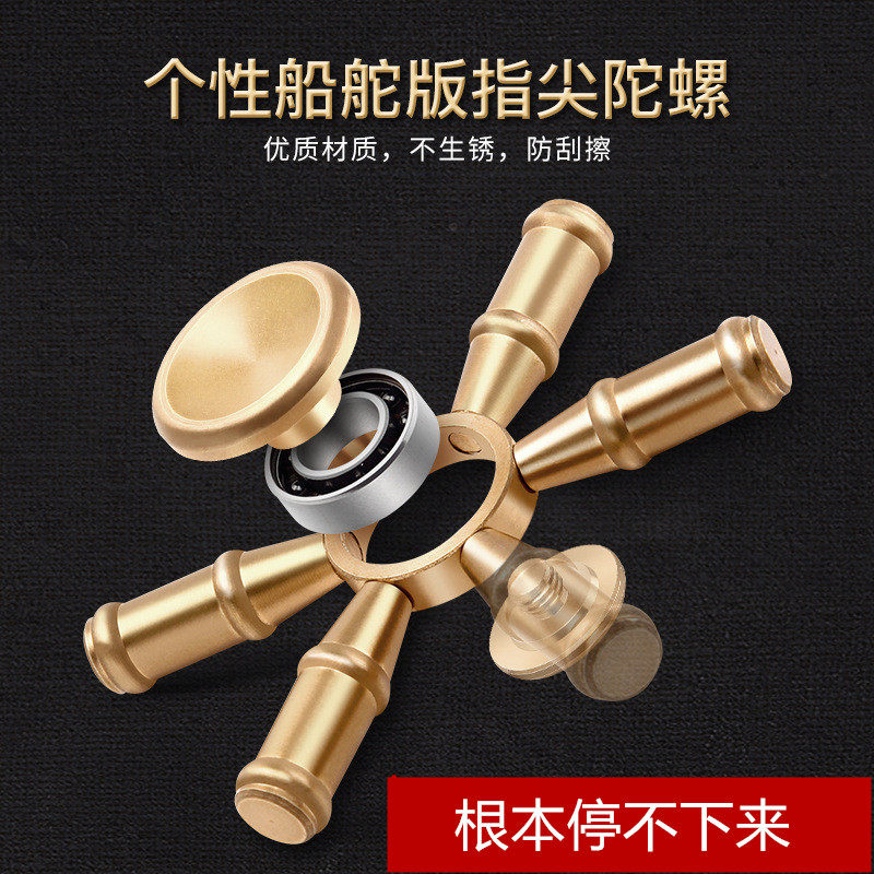 Fidget spinner OTHER   - Ref 2615421 Image 1