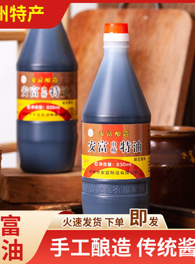 酱油家用四川酱油山桥