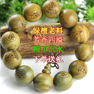 档位珠车载绿檀木檀香红木汽车挂饰档位佛珠挂件车档杆吊饰品摆件