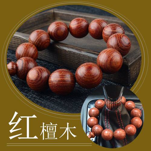 汽车档位珠饰品摆件佛珠