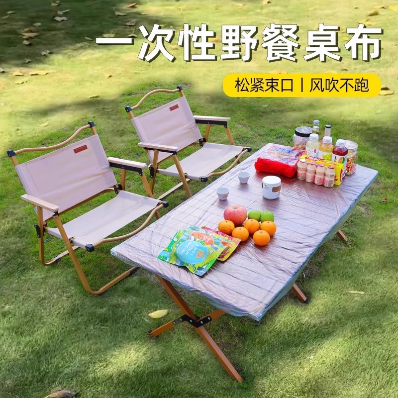 户外露营一次性桌布束口松紧带野餐蛋卷桌垫方形加厚防油防水桌套