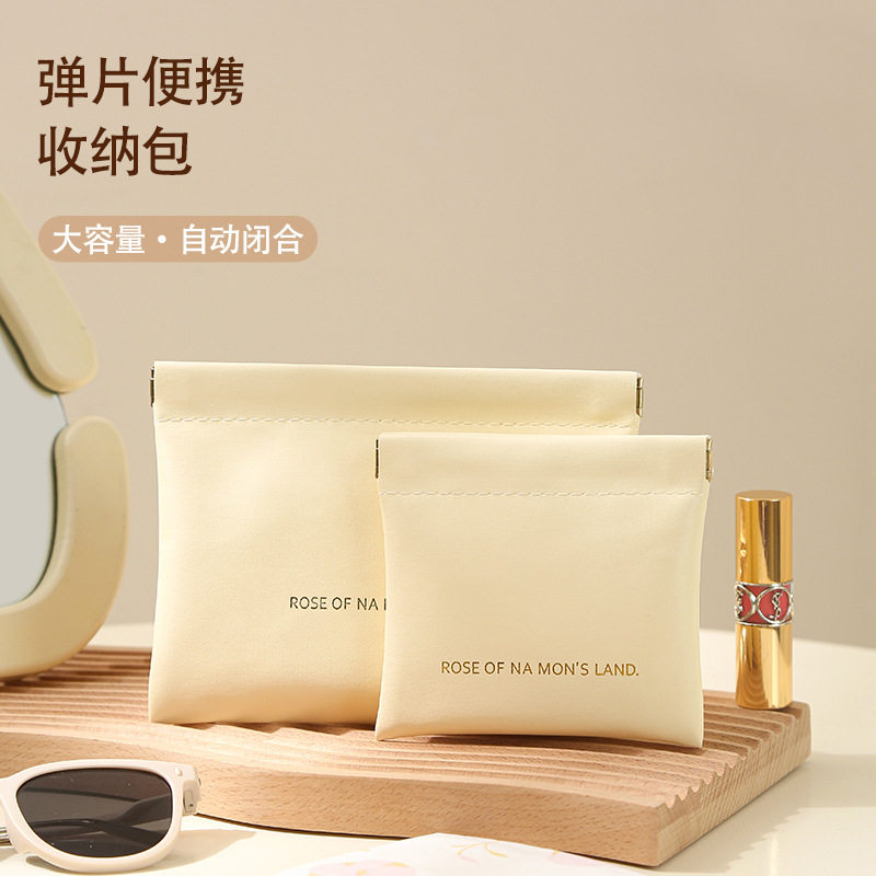 高颜值数据线收纳包口红化妆品分类袋眼镜袋自动闭合便携式弹片包