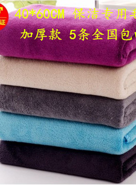 超细纤维白色毛巾40X60加厚吸水不掉毛吸灰抹布厨房清洁保洁专用