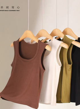 DD5647舒暖羊绒背心软糯绒发热纱大方U领秋冬内搭外穿