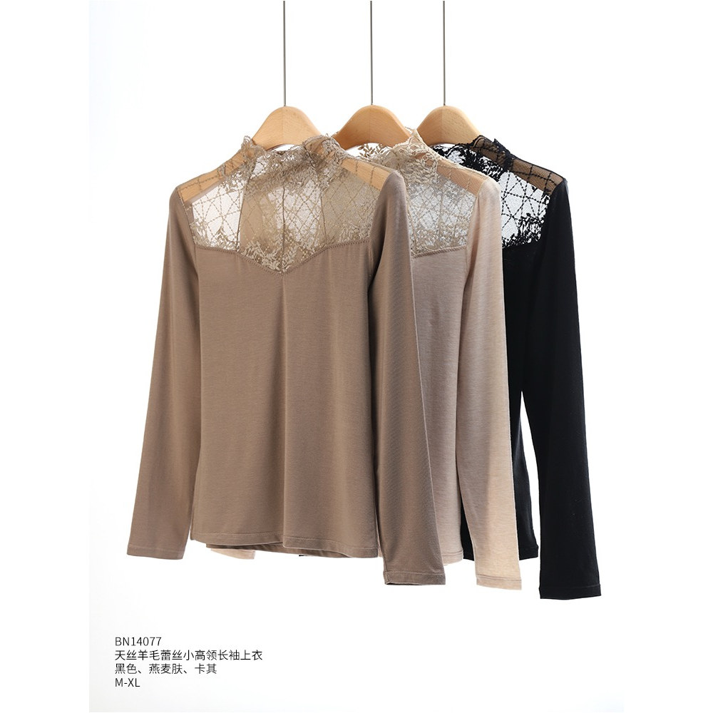 新中式保暖内衣内搭打底衫女