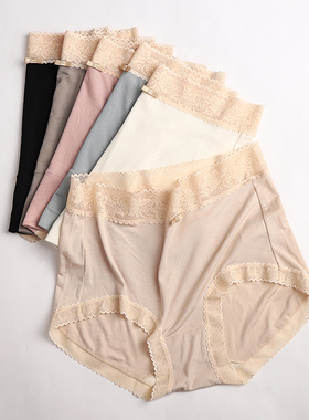 15440 中高腰女内裤 莫代尔桑蚕丝清爽无痕大弹力包臀六条装底裤