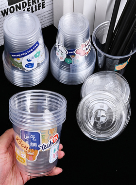 一次性奶茶杯PET冷饮杯自制饮料生椰咖啡杯柠檬茶调酒杯摆摊带盖