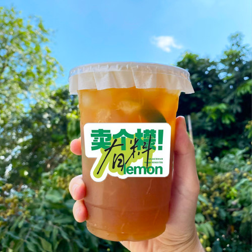 加厚一次性饮品杯果茶柠檬茶杯
